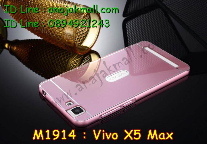 เคสหนัง Vivo X5 max,เคสไดอารี่ Vivo X5 max,เคสฝาพับ Vivo X5 max,สกรีนลาย Vivo X5 max,เคสซิลิโคน Vivo X5 max,เคสพิมพ์ลาย Vivo X5 max,เคสสกรีนฝาพับวีโว x5 max,เคสหนังไดอารี่ Vivo X5 max,เคสการ์ตูน Vivo X5 max,เคสแข็ง Vivo X5 max,เคสนิ่ม Vivo X5 max,เคสนิ่มลายการ์ตูน Vivo X5 max,เคสยางการ์ตูน Vivo X5 max,เคสยางหูกระต่าย Vivo X5 max,เคสตกแต่งเพชร Vivo X5 max,เคสแข็งประดับ Vivo X5 max,เคสยางนิ่มนูน 3d Vivo X5 max,เคสลายการ์ตูนนูน3 มิติ Vivo X5 max,เคสแข็งลายการ์ตูน 3d Vivo X5 max,เคสยางลายการ์ตูน 3d Vivo X5 max,เคสหูกระต่าย Vivo X5 max,เคสสายสะพาย Vivo X5 max,เคสแข็งนูน 3d Vivo X5 max,ซองหนังการ์ตูน Vivo X5 max,ซองคล้องคอ Vivo X5 max,เคสอลูมิเนียม Vivo X5 max,เคสประดับแต่งเพชร Vivo X5 max,กรอบอลูมิเนียม Vivo X5 max,เคสฝาพับประดับ Vivo X5 max,เคสขอบโลหะอลูมิเนียม Vivo X5 max,เคสสกรีน 3 มิติ Vivo X5 max,เคสลายนูน 3D Vivo X5 max,เคสการ์ตูน3 มิติ Vivo X5 max,เคสหนังสกรีนลาย Vivo X5 max,เคสหนังสกรีน 3 มิติ Vivo X5 max,เคสบัมเปอร์อลูมิเนียม Vivo X5 max,เคสกรอบบัมเปอร์ Vivo X5 max,bumper Vivo X5 max